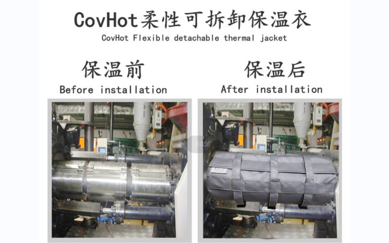 可拆卸<a href=http://www.ltty168.cn/e/tags/?tagname=%E8%AE%BE%E5%A4%87%E4%BF%9D%E6%B8%A9 target=_blank class=infotextkey>設備保溫</a>套,<a href=http://www.ltty168.cn/e/tags/?tagname=%E8%AE%BE%E5%A4%87%E4%BF%9D%E6%B8%A9 target=_blank class=infotextkey>設備保溫</a>套