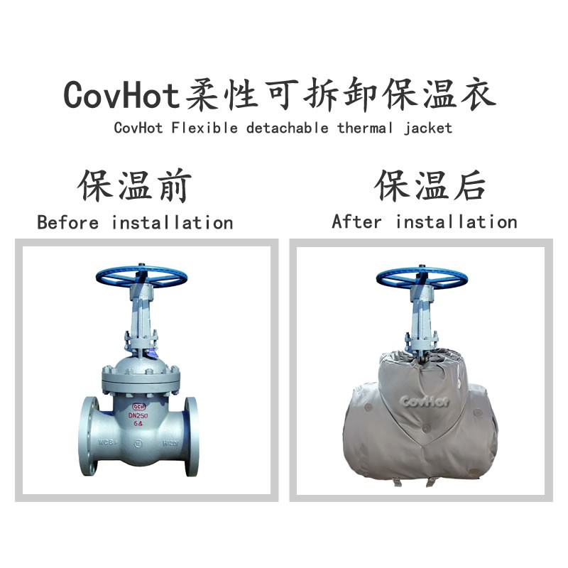 蒸汽<a href=http://www.ltty168.cn/e/tags/?tagname=%E9%98%80%E9%97%A8%E4%BF%9D%E6%B8%A9%E5%A5%97 target=_blank class=infotextkey><a href=http://www.ltty168.cn/e/tags/?tagname=%E9%98%80%E9%97%A8%E4%BF%9D%E6%B8%A9 target=_blank class=infotextkey>閥門保溫</a>套</a>,閥門尺寸
