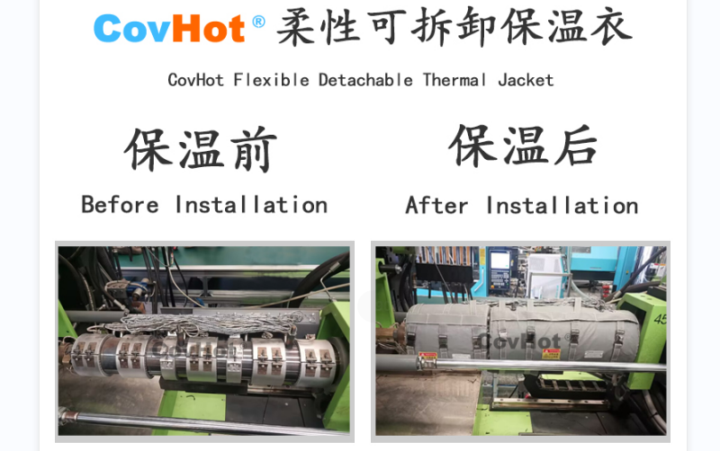 注塑機<a href=http://www.ltty168.cn/e/tags/?tagname=%E4%BF%9D%E6%B8%A9%E5%A5%97 target=_blank class=infotextkey>保溫套</a>,<a href=http://www.ltty168.cn/e/tags/?tagname=%E6%B3%A8%E5%A1%91%E6%9C%BA%E4%BF%9D%E6%B8%A9 target=_blank class=infotextkey>注塑機保溫</a>