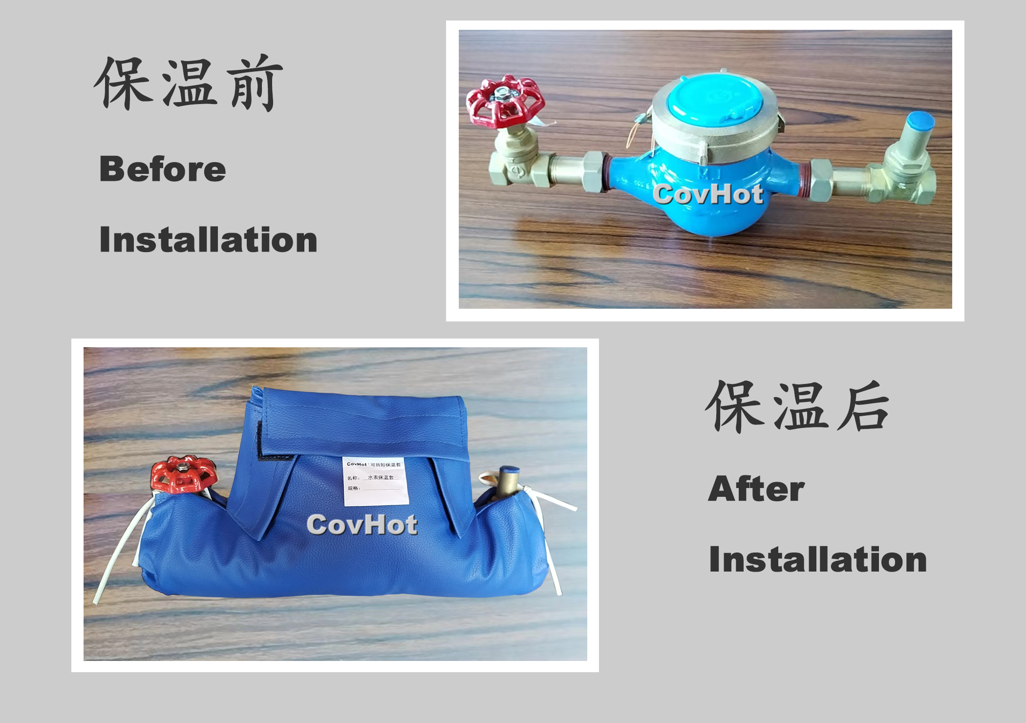 可拆卸式水表<a href=http://www.ltty168.cn/e/tags/?tagname=%E4%BF%9D%E6%B8%A9%E5%A5%97 target=_blank class=infotextkey>保溫套</a>