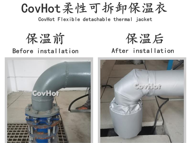 可拆卸柔性<a href=http://www.ltty168.cn/e/tags/?tagname=%E4%BF%9D%E6%B8%A9%E5%A5%97 target=_blank class=infotextkey>保溫套</a>