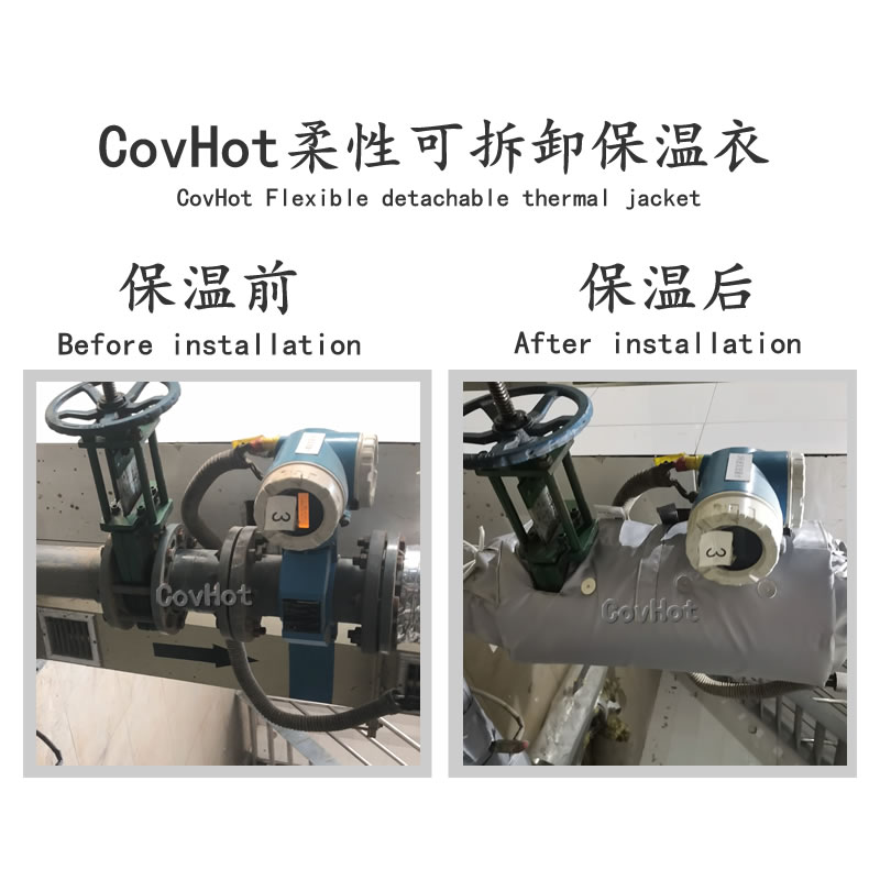 絕熱<a href=http://www.ltty168.cn/e/tags/?tagname=%E5%8F%AF%E6%8B%86%E5%8D%B8%E4%BF%9D%E6%B8%A9%E5%A5%97 target=_blank class=infotextkey>可拆卸<a href=http://www.ltty168.cn/e/tags/?tagname=%E4%BF%9D%E6%B8%A9%E5%A5%97 target=_blank class=infotextkey>保溫套</a></a>