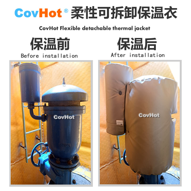 疏水閥<a href=http://www.ltty168.cn/e/tags/?tagname=%E4%BF%9D%E6%B8%A9%E5%A5%97 target=_blank class=infotextkey>保溫套</a>,<a href=http://www.ltty168.cn/e/tags/?tagname=%E5%8F%AF%E6%8B%86%E5%8D%B8%E4%BF%9D%E6%B8%A9%E5%A5%97 target=_blank class=infotextkey>可拆卸<a href=http://www.ltty168.cn/e/tags/?tagname=%E4%BF%9D%E6%B8%A9%E5%A5%97 target=_blank class=infotextkey>保溫套</a></a>