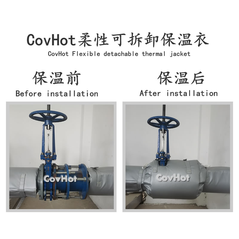 柔性軟質<a href=http://www.ltty168.cn/e/tags/?tagname=%E4%BF%9D%E6%B8%A9%E5%A5%97 target=_blank class=infotextkey>保溫套</a>